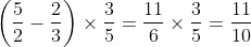 LaTeX: \left(\frac{5}{2}-\frac{2}{3}\right)\times\frac{3}{5}=\frac{11}{6}\times\frac{3}{5}=\frac{11}{10}